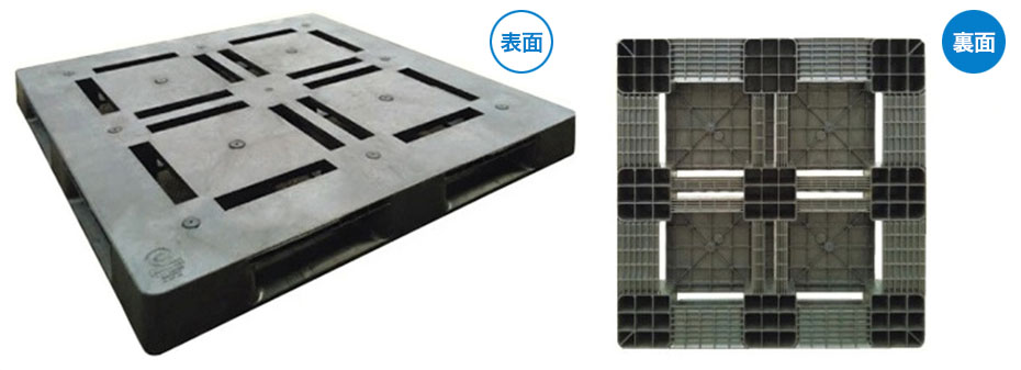 リサイクルプラスチックパレットRE1